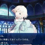 Fate 蒼銀のフラグメンツで戦慄した沙条愛歌の何気ない台詞