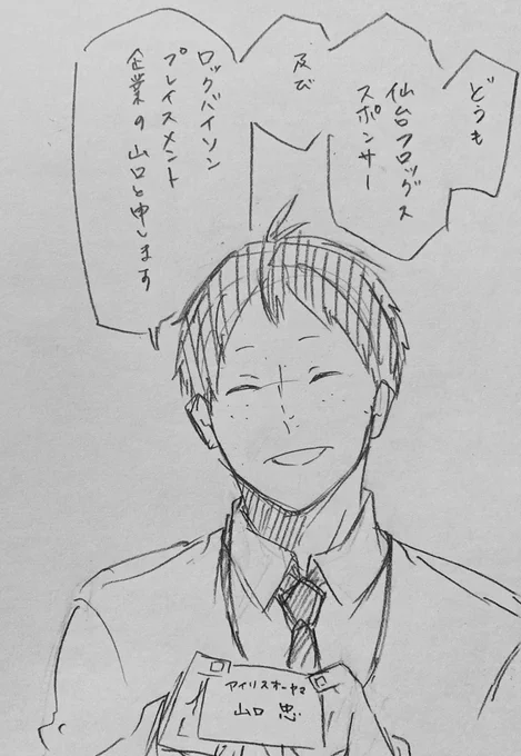 ……こういうこと? 