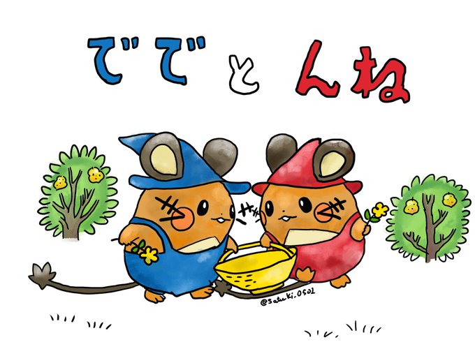 デデンネ のイラスト マンガ コスプレ モデル作品 6 件 Twoucan