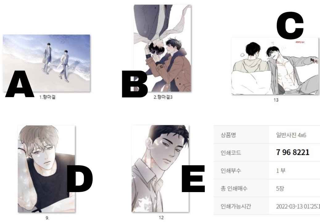 upi_045 prints

- size 4x6
- 50php each

reply code + qty, no dms pls