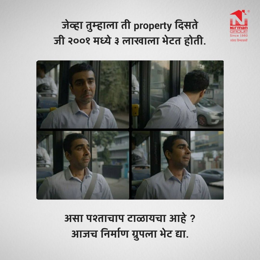 NirmanGroup1's tweet photo. Don't waste anymore time. Book your home at the best rates today with Nirman Group!

Book yours today:
Call us: +91 88888 83294 / 57

Visit: https://t.co/mW6HoUlPY6

#realestateinvesting #realestatelife #property #oldproperty #nashikproperties #investment  #househunting https://t.co/QeXxN0CLwf