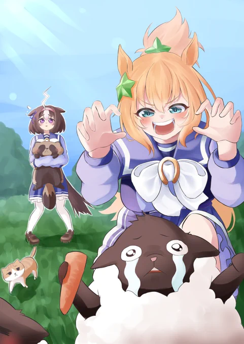 ひつじを追い回すシャトル&見守るドトウ

#ウマ娘
#タイキシャトル 
#メイショウドトウ 
