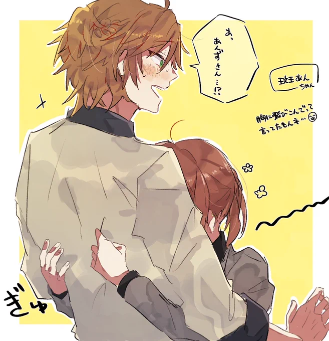 斑あんちゃん好き………💐 