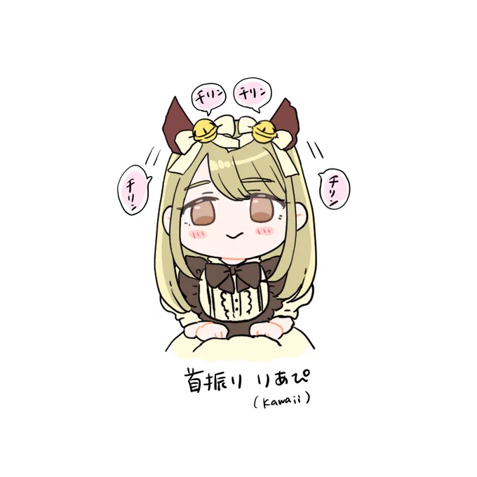 日々エールライブに癒されております… #もちもちりあちゃん 