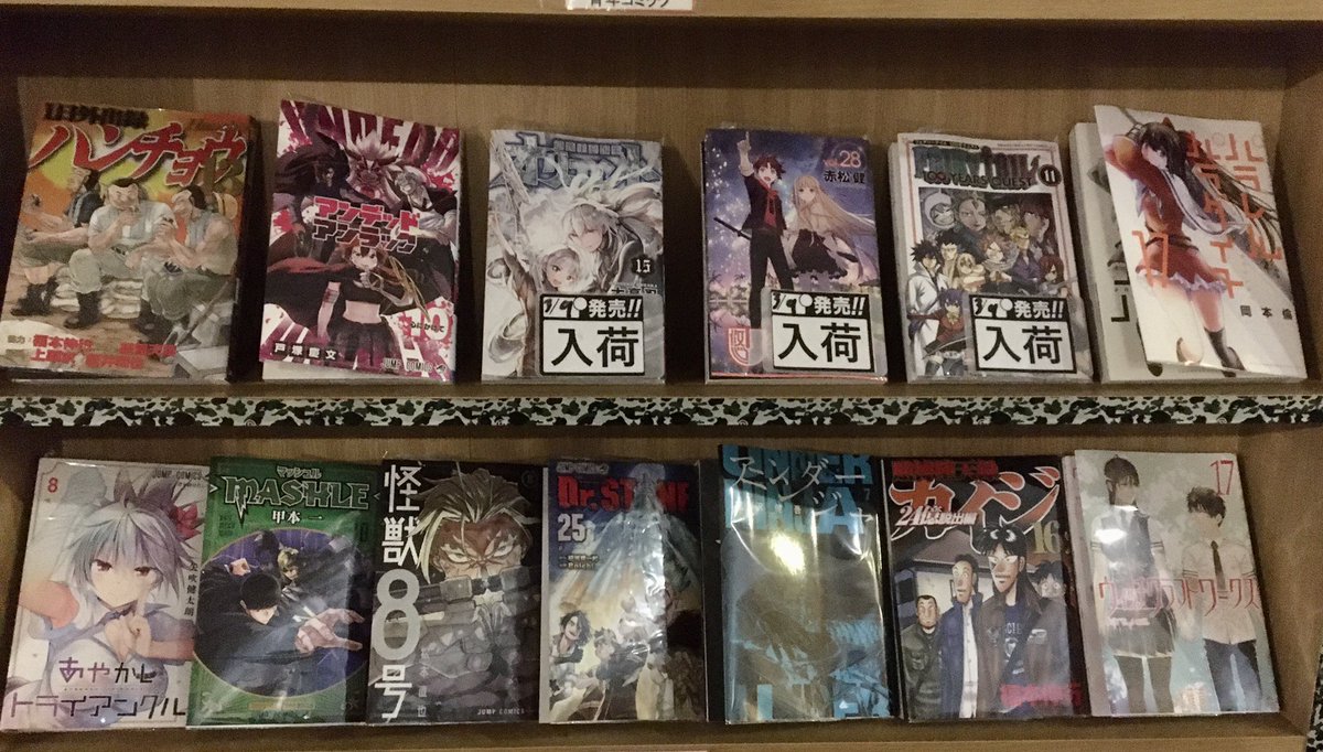 plusone 淡路店 (@plusone_netcafe) / Posts / X