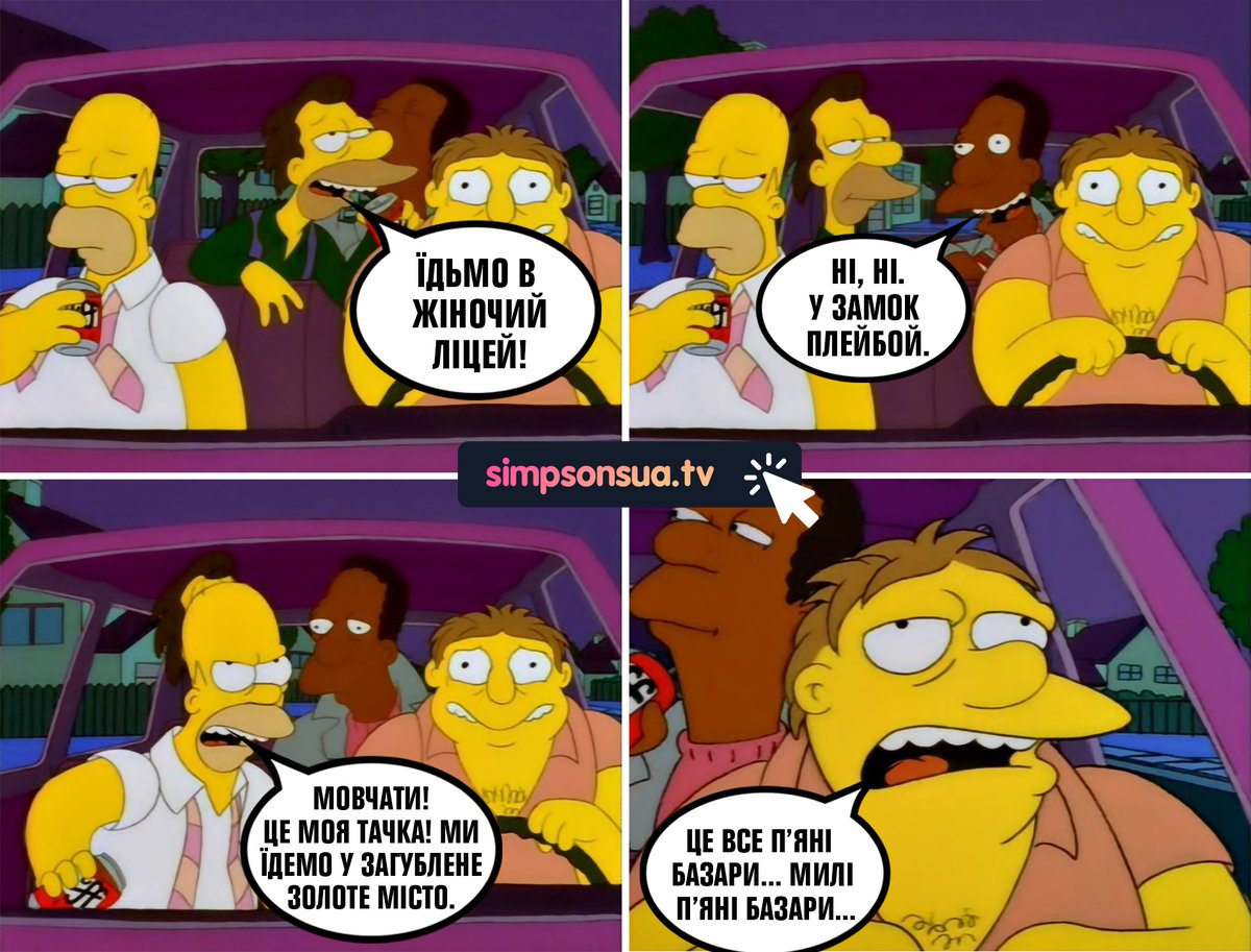 simpsonsua's tweet photo. https://t.co/6bD7V6xNyz

9 сезон 1 серія
#КоміксиСімпсони https://t.co/yCHYLPouA8