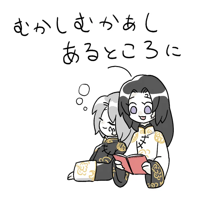 残花チャン 