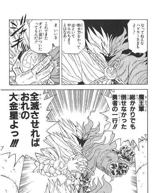 これ言えるのマジで偉いよね 