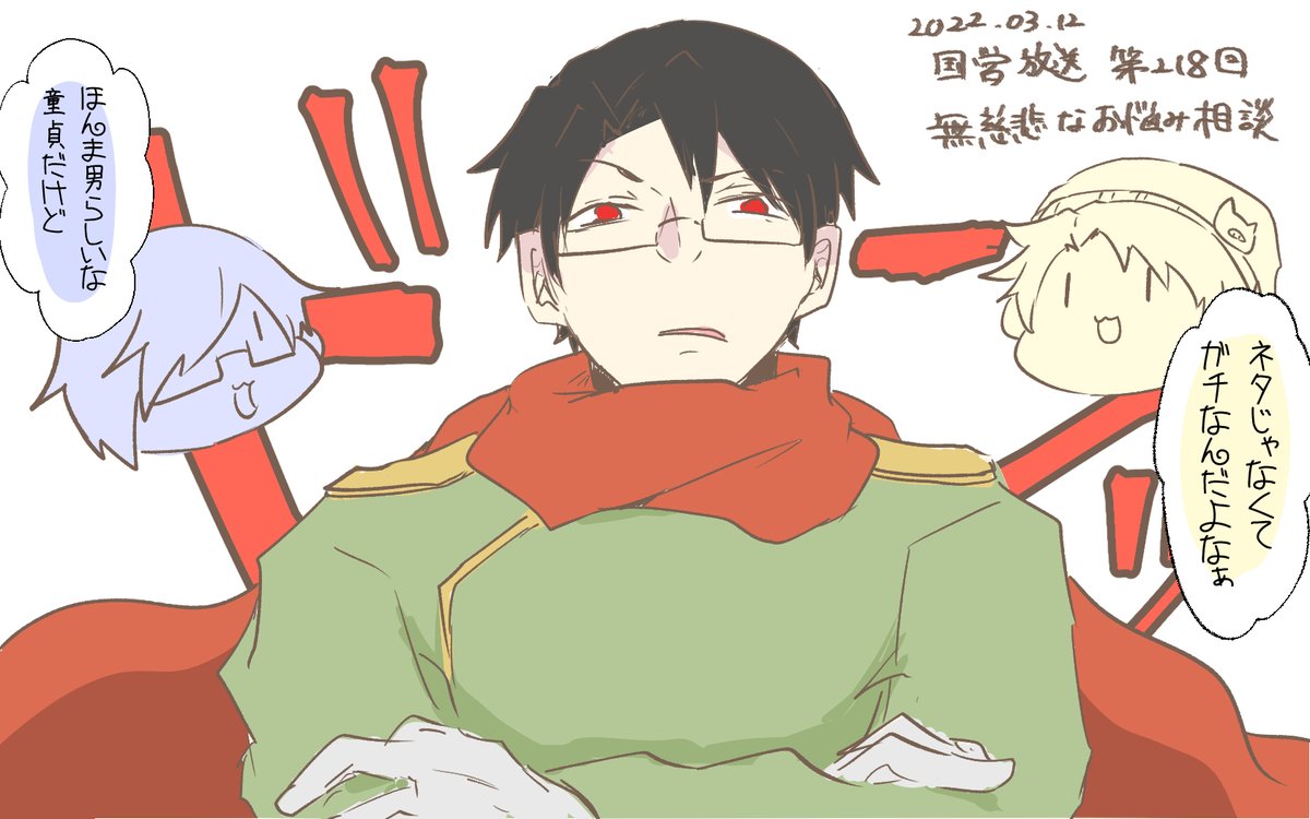 #wrwrdFA 
今日もお疲れ様でした!
こそっと裏話、面白かったし、回答も面白かった!!来月も楽しみ!! 