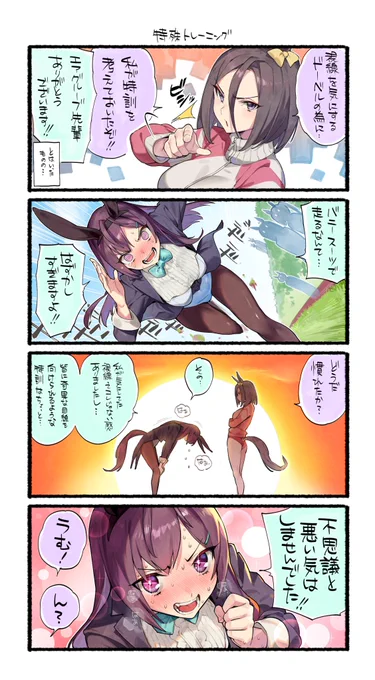 ドーベルシナリオ、良かったです。
なんかもーよかった。
次は性別変えてじっくり見ますかね。 