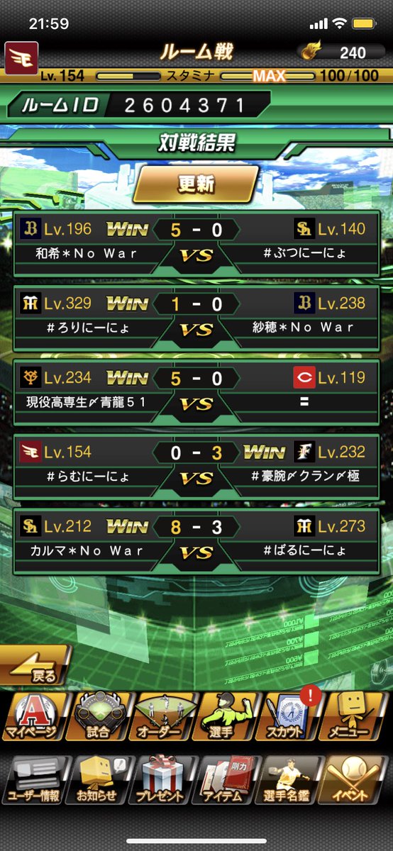 niinyoclan's tweet photo. 【活動報告】

〆青龍様と対抗戦を行いました。
結果は1-4で惨敗でした😭
次はかてるようにがんばります！！

〆青龍様対戦ありがとうございました🙇 https://t.co/3SauCD65Qz
