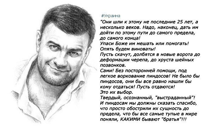 Shivanataha's tweet photo. А это Михаил написал ещё в 2014 году! https://t.co/Y4x4HtkO1W