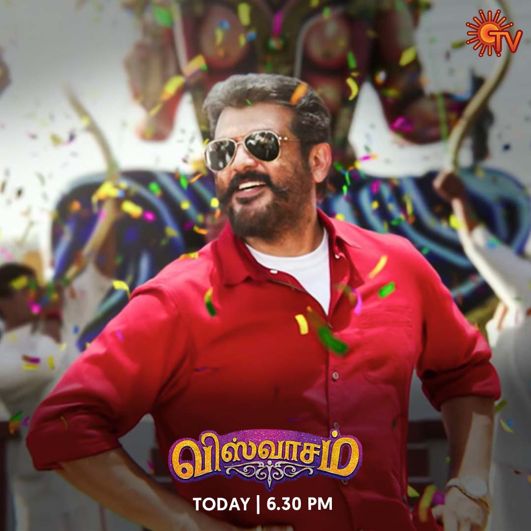SunTV's tweet photo. ஆட்டம் ஆரம்பம்! 

Viswasam | Today | 6.30 PM

#SunTV #Viswasam #ViswasamOnSunTV https://t.co/fRq2K28h4Q
