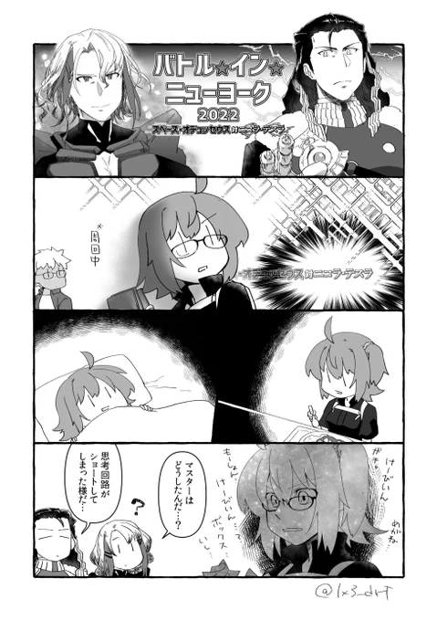 夢じゃないですよね? 
