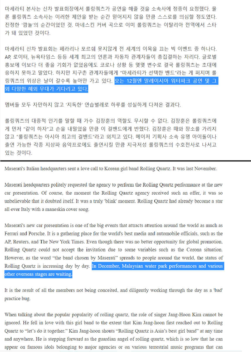 damned_diamond's tweet photo. This part is very interesting: "In December, Malaysian water park performances and various other overseas stages are waiting. "

Malaysian Diadems are so lucky! #envious 

🔗: https://t.co/ycF4kYxZSR 

#RollingQuartz #롤링쿼츠 @Rolling_Quartz https://t.co/K0egRwkY3d