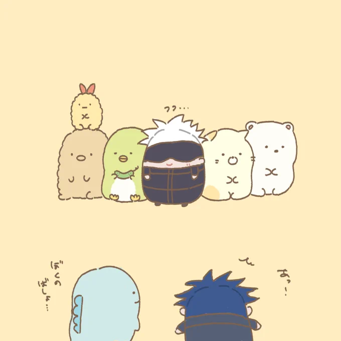 これは違和感が全く仕事しないふわご先生 