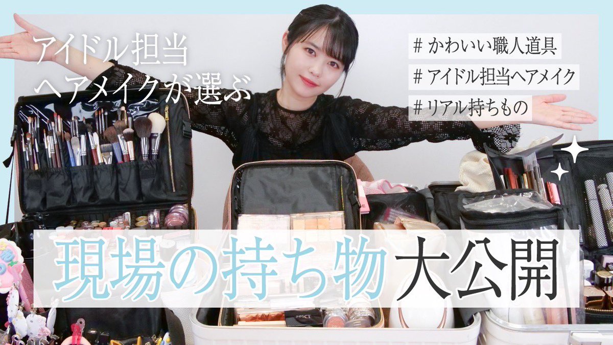 Three Peace Threepeacepeace Twitter