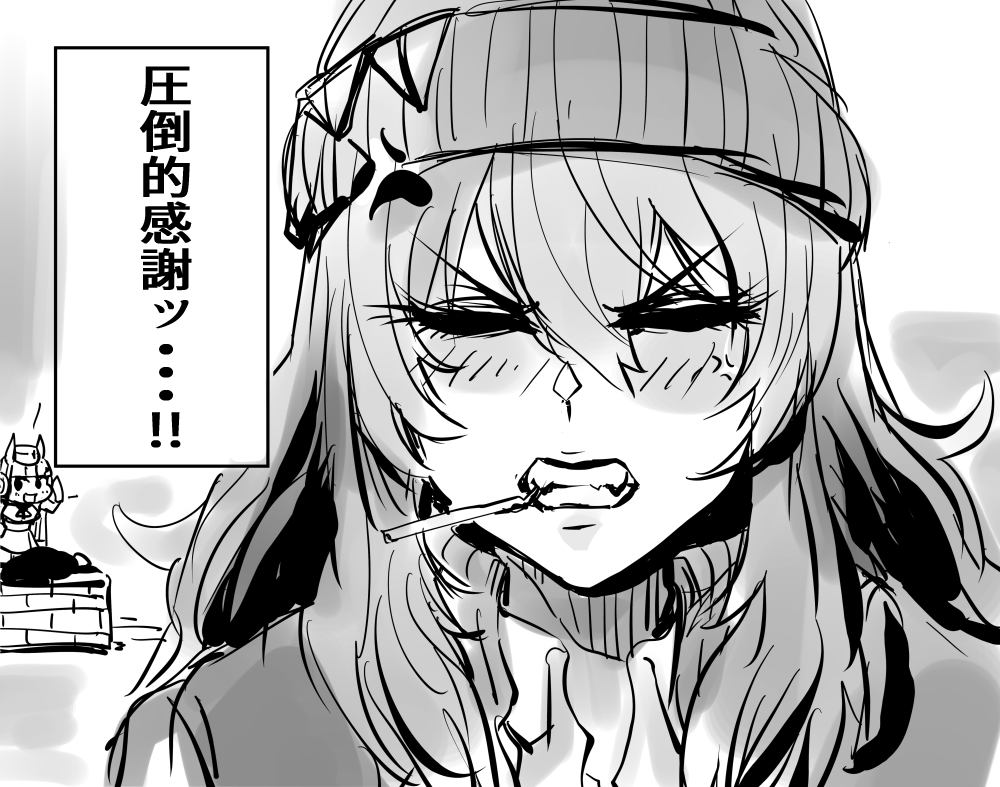 「ゴルシィ・・変なテレップつけんじゃない。」
「てへぺろ」
0314に起こるはずだった、お返し貰った時の知らない記憶。 