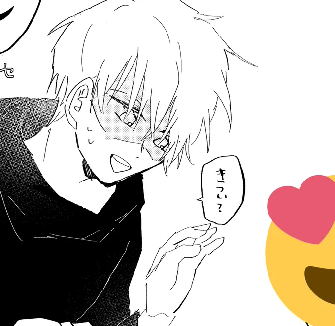 心配してくれる先生いる 