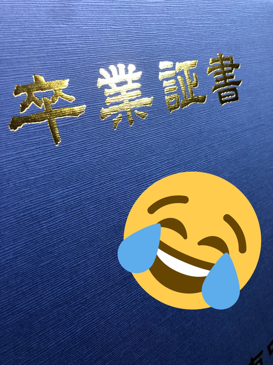 amaou___0015's tweet photo. 卒業しました！！！！
もう大号泣でした！！！！！w https://t.co/V9SdYzNSiH