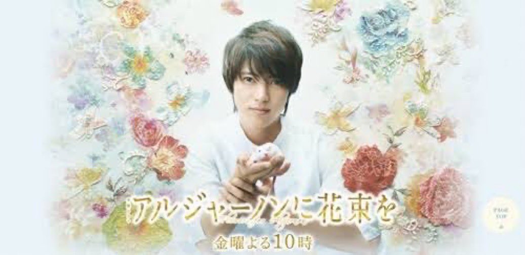 ユースケ・サンタマリア (2002) 山下智久 (2015) が演じた