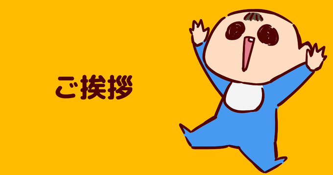 Twitterで告知するのは初めてになりますが、この度支援サイトを立ち上げさせて頂きました。詳しくは下記記事にて。公開する内容はどちらも同じになります。よろしくお願いします。

[FANBOX]https://t.co/LENwfRSUyl 

[Fantia]https://t.co/Ck3PrhKMIj 