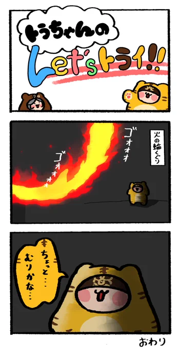 出来ることと出来ないことがある
#第五人格イラスト 