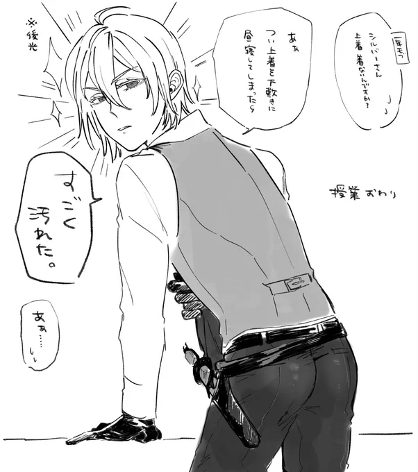 顔が描きたいのか、おしりが描きたいのか。最終的に剣がわからなかった 