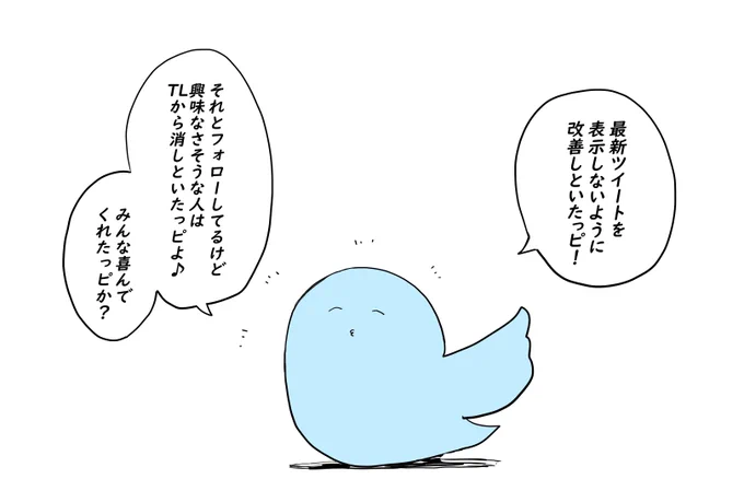 ツイッターくん大体こんな感じ
https://t.co/9AHA6Rb2Rv 