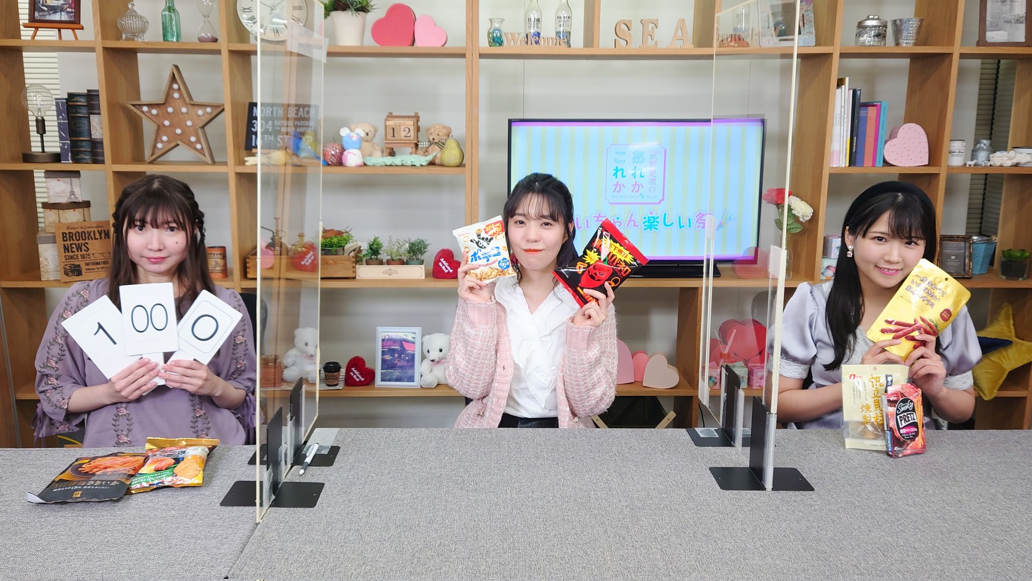 永野愛理のあれか これか Airi Arekore Twitter