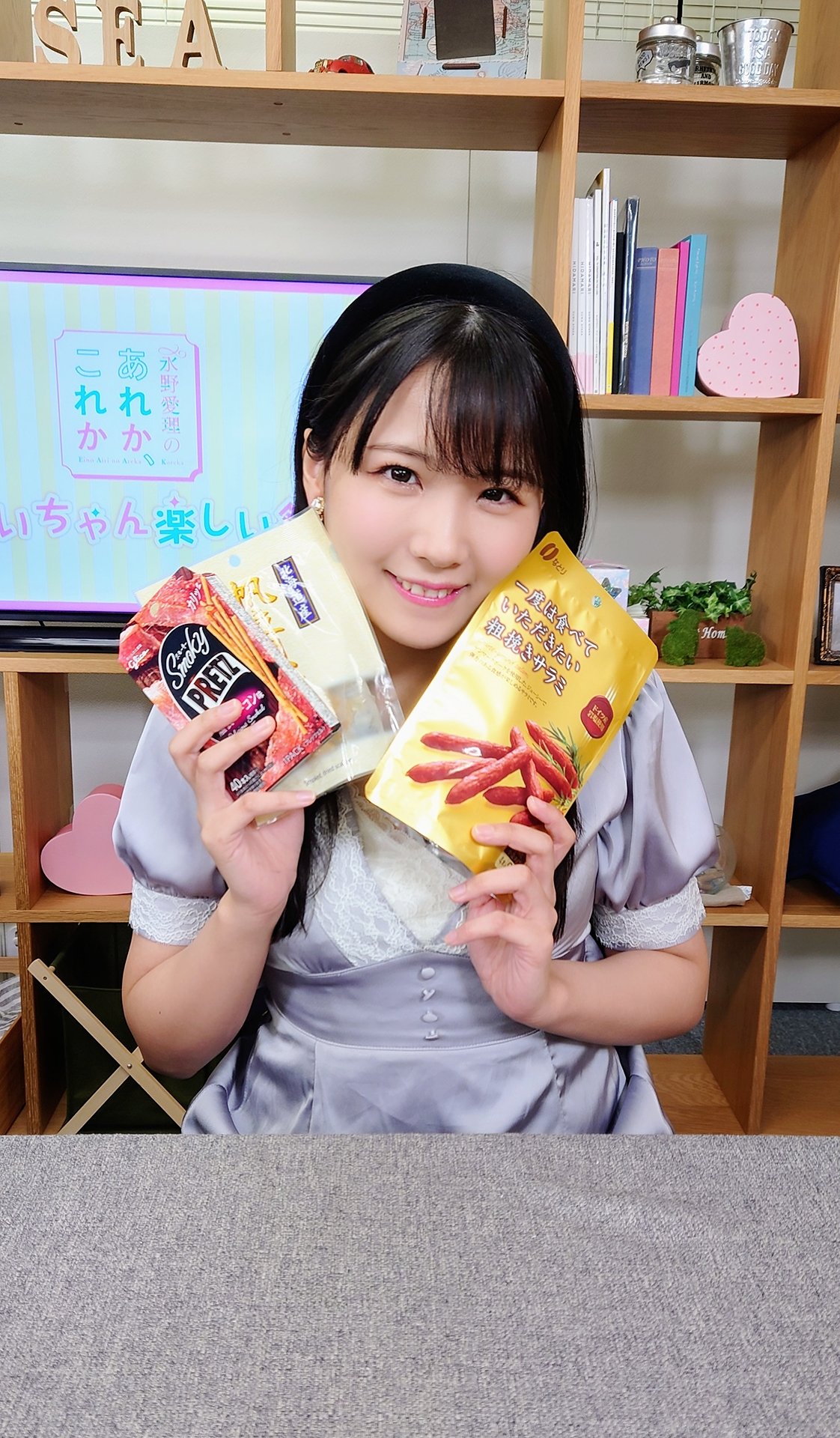 永野愛理のあれか これか Airi Arekore Twitter