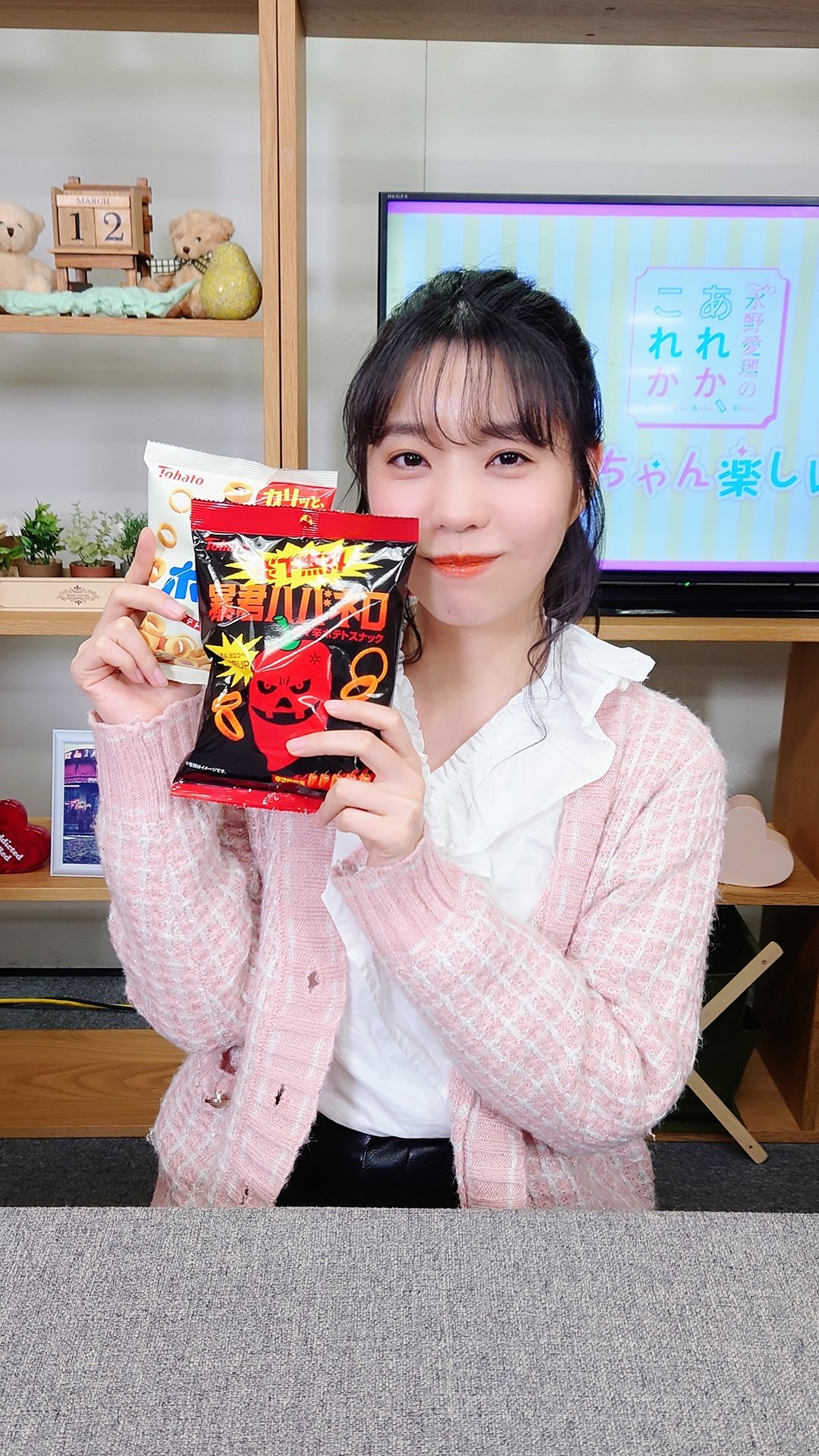永野愛理のあれか これか Airi Arekore Twitter