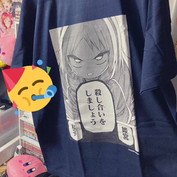 一番かっこいいTシャツ届いた!!!!!!!!#その淑女は偶像となる 