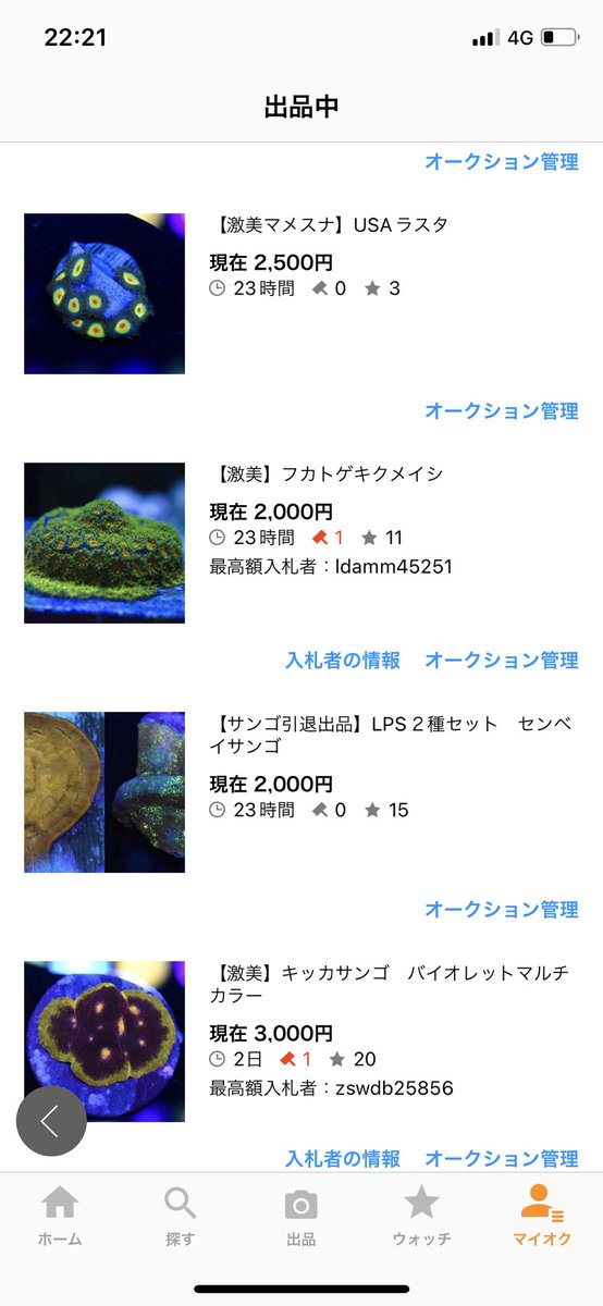 dezi0408's tweet photo. 今日も色々と出してますのでよかったら https://t.co/hygbVT7GIB