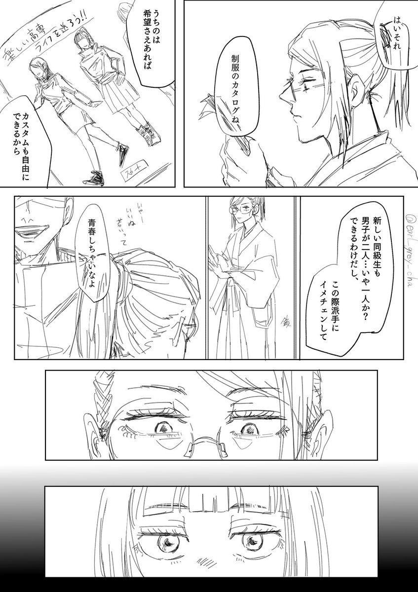 カタルパ tweet media