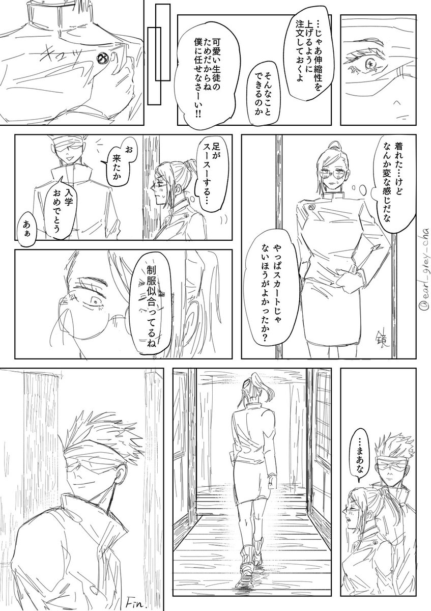 カタルパ tweet media