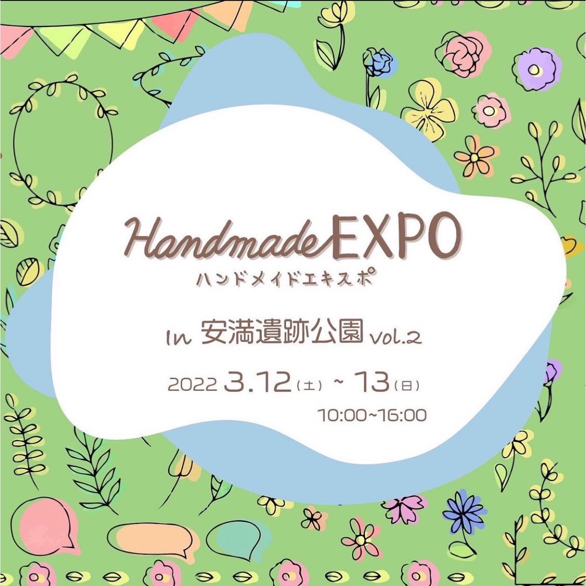 Urin_Handmade's tweet photo. 明日お待ちしております😊

3/12(土)、3/16(日)

ハンドメイドEXPO
in 安満遺跡公園

安満遺跡公園内サンスター広場
にて開催!!

※3/13(日)のみ出店です。

ｔ＆のmika さんと
ｕ＆としてシェア出店します★

#高槻市 #安満遺跡公園
#ハンドメイド好きさんとつながりたい 
#大阪マルシェ #ボタン https://t.co/iRn26DR6Dd