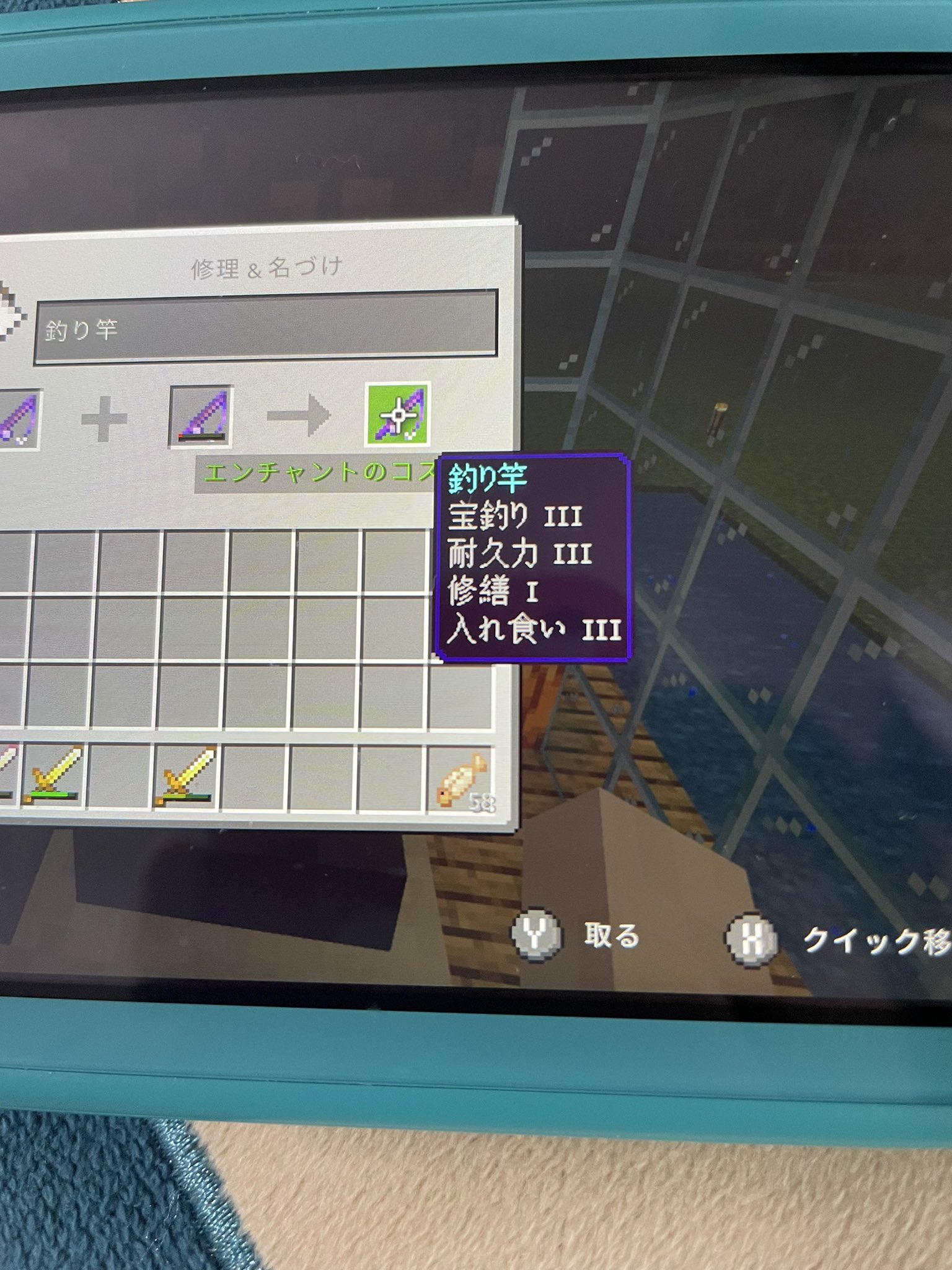 空良 Sora84 Twitter