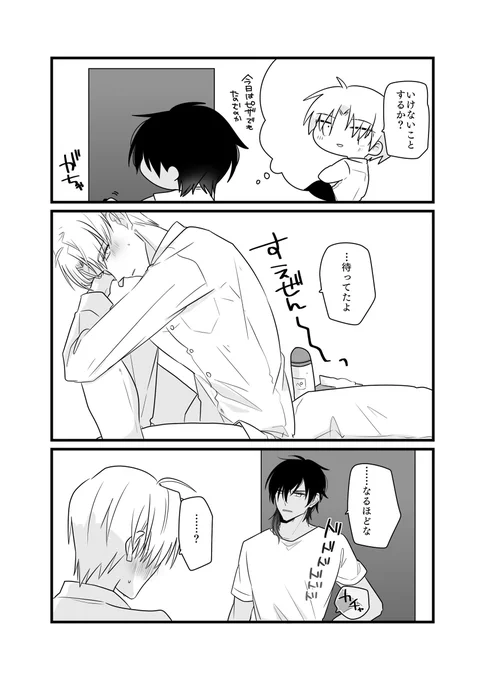 好きすぎて描いてしまった…🤦🤦アレだったら消します… https://t.co/OZZeBOn52e 