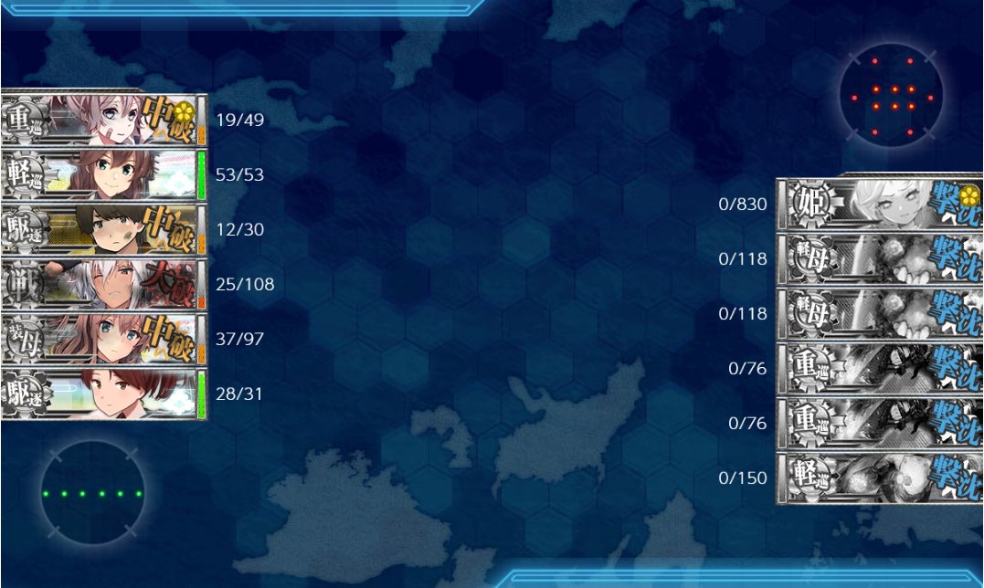 zalwa13's tweet photo. チーム「雷巡E5に温存したいから青葉どうにかしてくれ」、青葉のカットイン何回撃ってもカスダメだったのに結局能代が連撃で装甲抜いて終わったんだけどなんだったんだ…まあとりあえずこれでE5か #kncl https://t.co/c4eUFpL9mV
