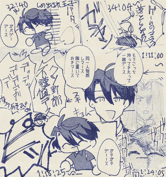 王子の夜勤好きだよ……懐かしいな…… 