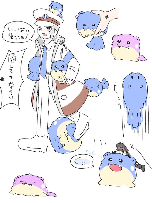 タマザラシのtwitterイラスト検索結果