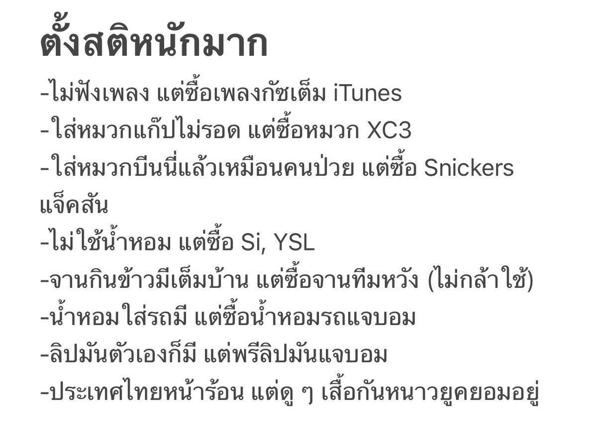 เพชรหอม tweet media