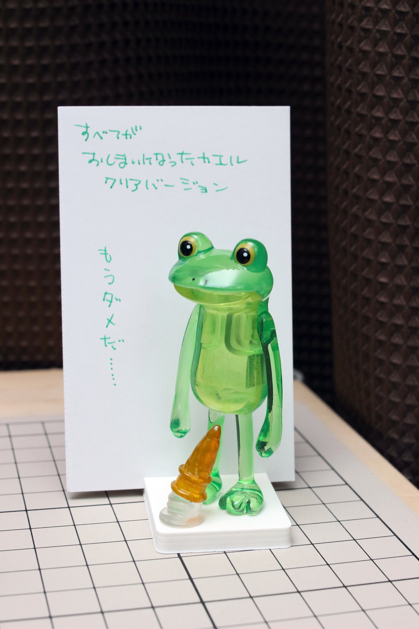超美品の かえる様専用 hostiesurprises.com