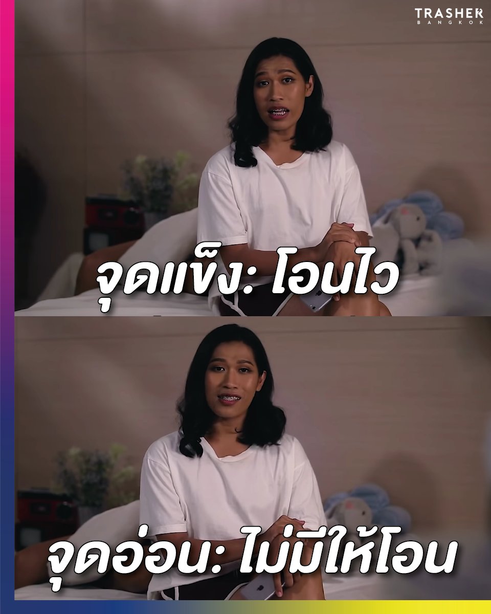 แฟคที่สุดในวงการติ่ง