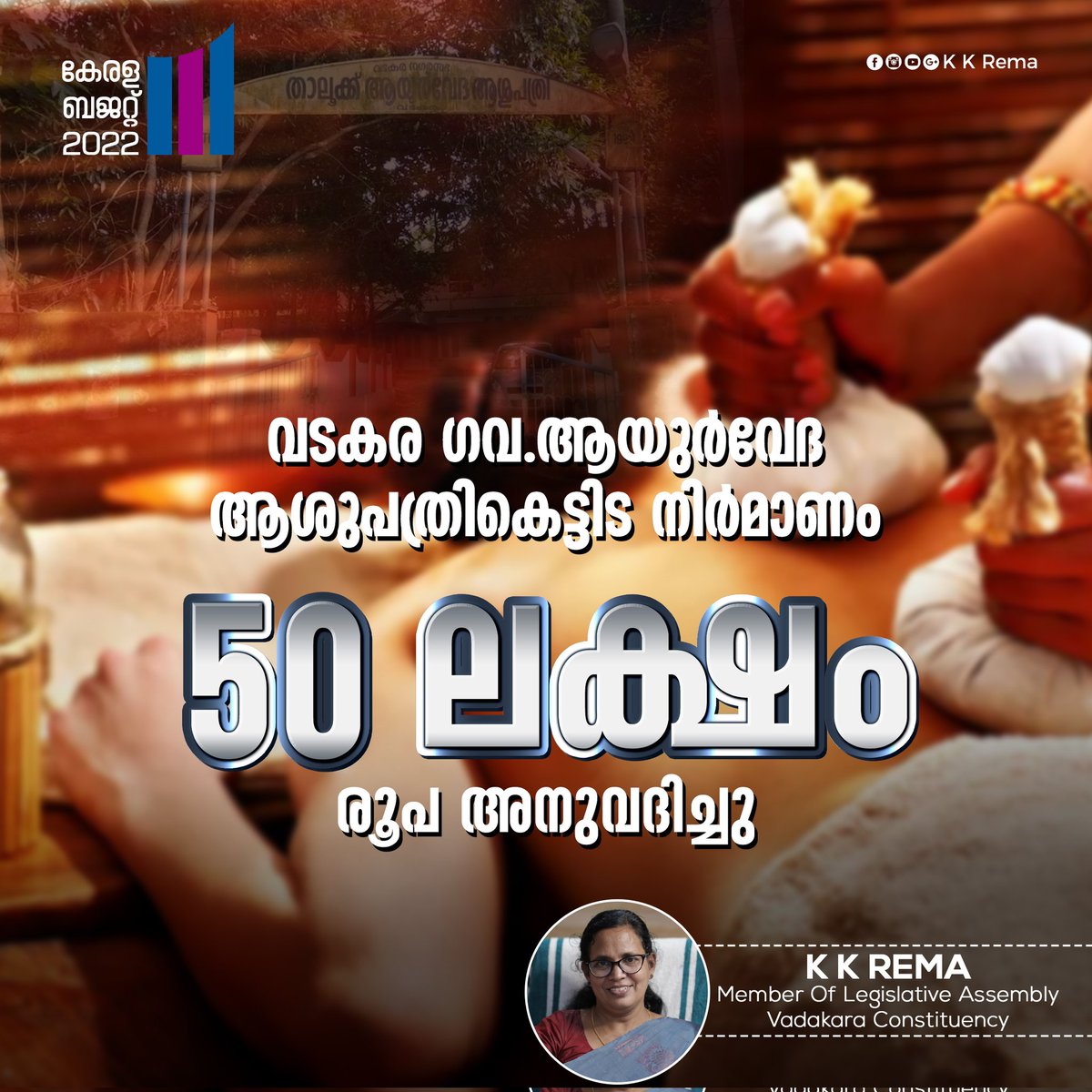 K K Rema tweet media