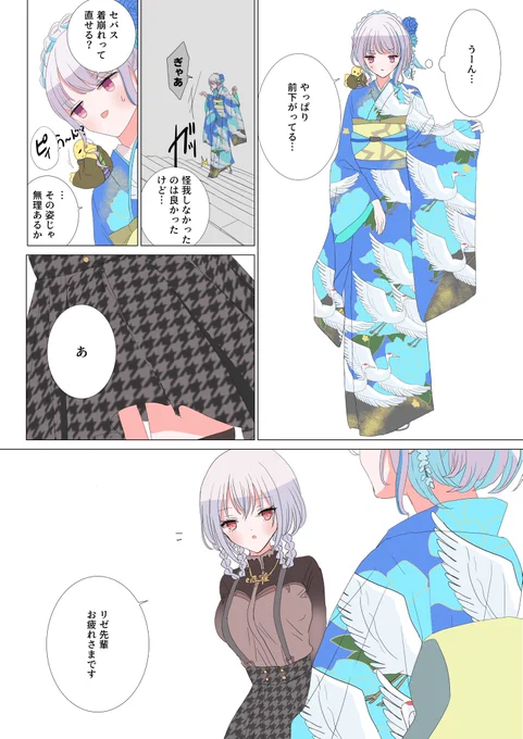 漫画 