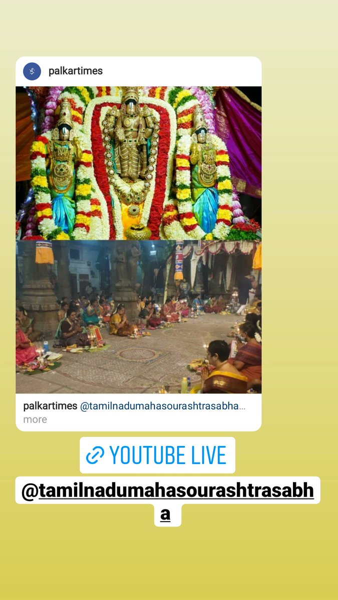 PalkarTimes's tweet photo. Full info link -
https://t.co/dUsJVXdos0

#palkartimes #sourashtra #templeevents

#vedadhavro https://t.co/5IVYgbHkMi