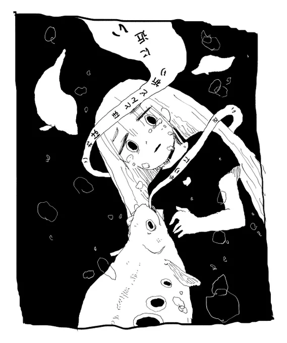 不敏 