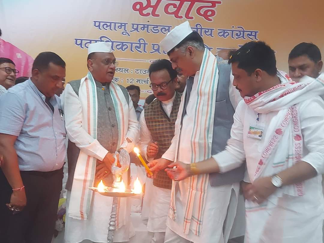 JeshBittuPathak's tweet image. संवाद पलामू प्रमंडल पदाधिकारी प्रतिनिधि सम्मेलन सफलता पूर्ण संपन्न सम्मेलन में मुख्य अतिथि झारखंड प्रदेश कांग्रेस कमेटी के सम्मानित प्रभारी आदरणीय श्री अविनाश पांडे जी उपस्थित थे एक-एक सम्मानित कार्यकर्ता व पदाधिकारी हमारी सबसे बड़ी ताकत है। @kcvenugopalmp @UmangSinghar